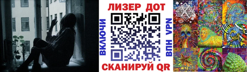 купить наркотик  Славянск-на-Кубани  Наркотические марки 1,8мг 