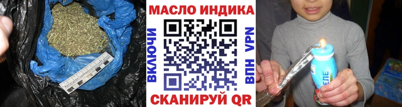 Дистиллят ТГК гашишное масло Славянск-на-Кубани