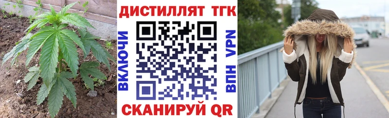 kraken как зайти  Славянск-на-Кубани  Дистиллят ТГК Wax 