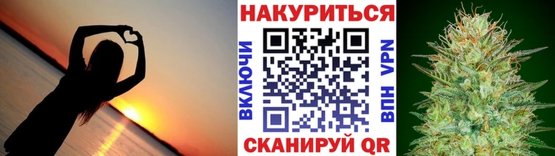 mega ТОР Славянск-на-Кубани Бошки марихуана LSD WEED где продают