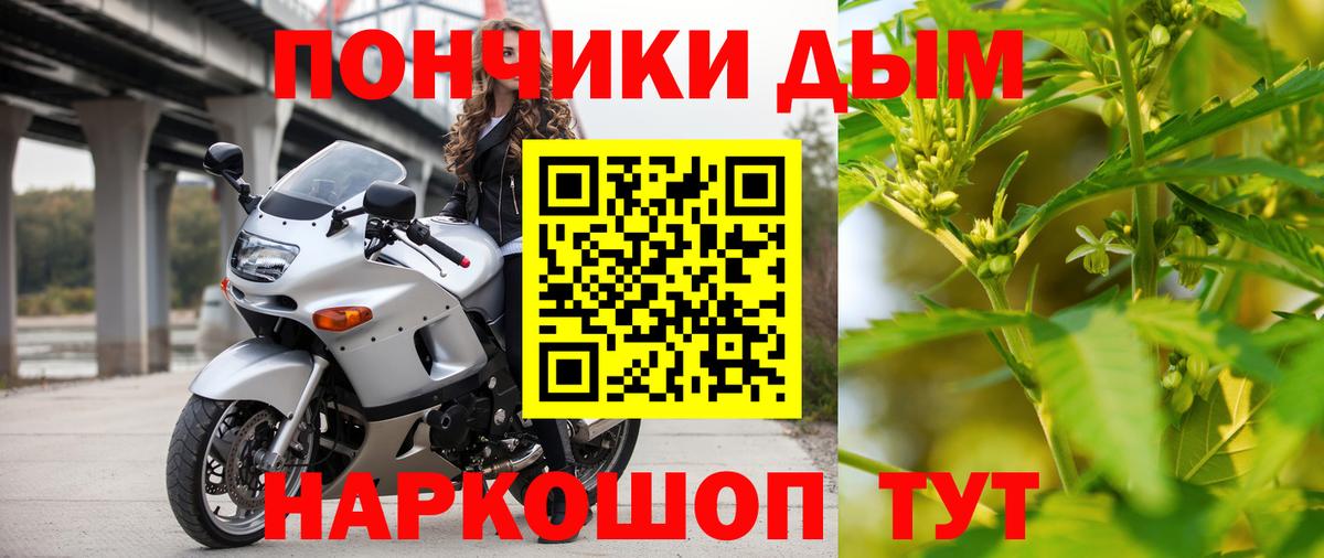 Славянск-на-Кубани  Бошки марихуана марихуана  Вход с VPN  Канабис ГИДРОПОН  Марихуана SATIVA & INDICA 